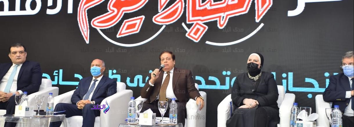 أبو العينين في مؤتمر أخبار اليوم الاقتصادي
