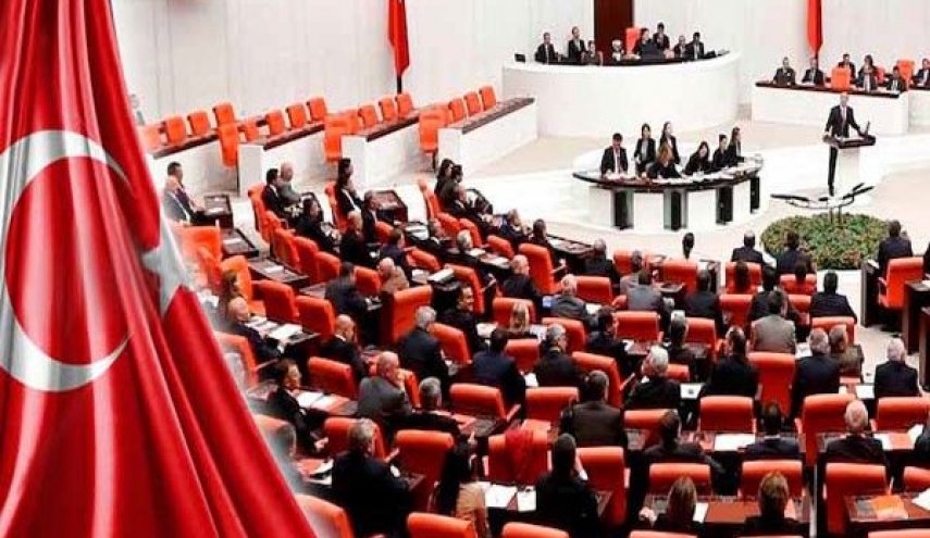 البرلمان التركي 