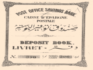 دفتر توفير البريد