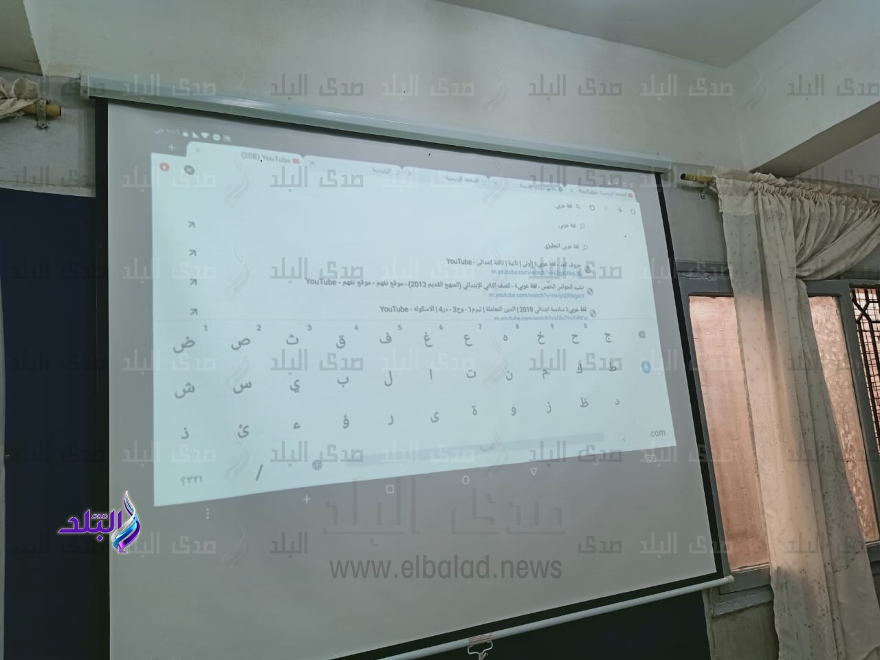المدارس الذكية