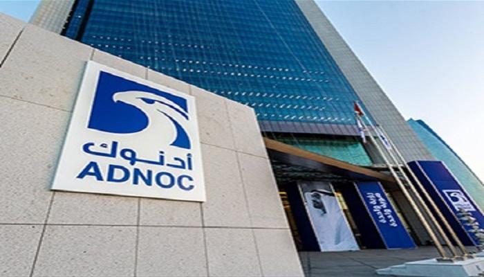 شركة بترول أبوظبي الوطنية "أدنوك"