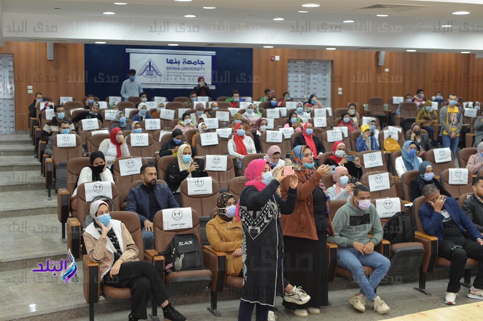 جامعة بنها 