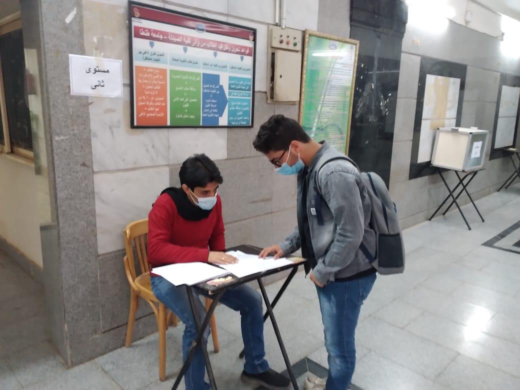 جامعة طنطا 