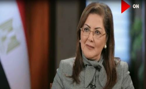 هالة السعيد وزيرة التخطيط