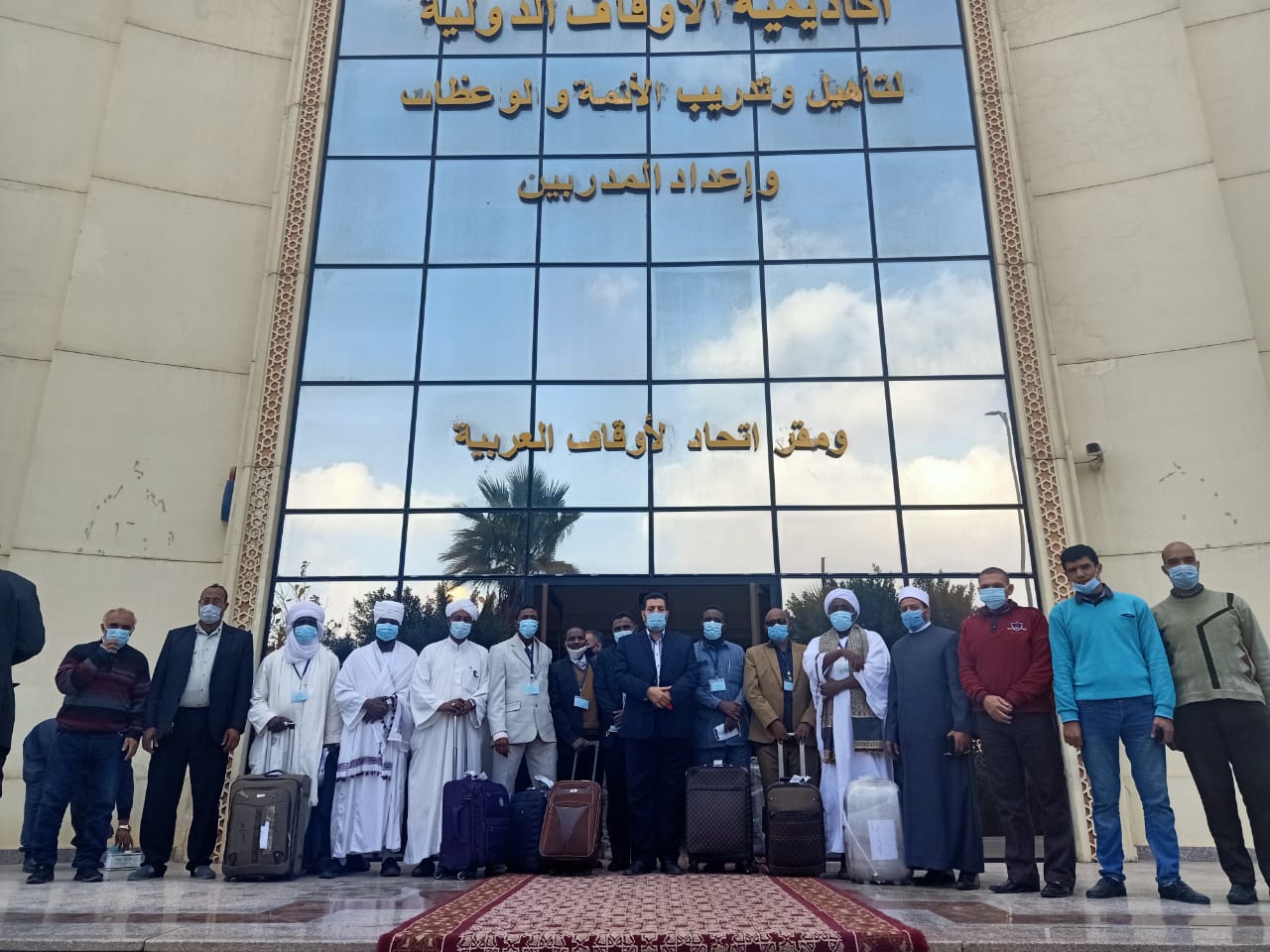 بالصور وصول أئمة السودان المتدربين بأكاديمية الأوقاف الدولية بالصور وصول أئمة السودان المتدربين بأكاديمية الأوقاف الدولية