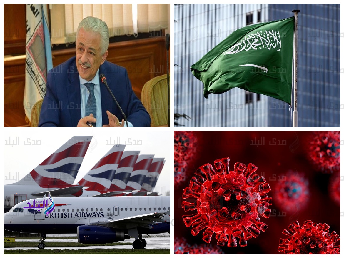 اهم الاخبار 