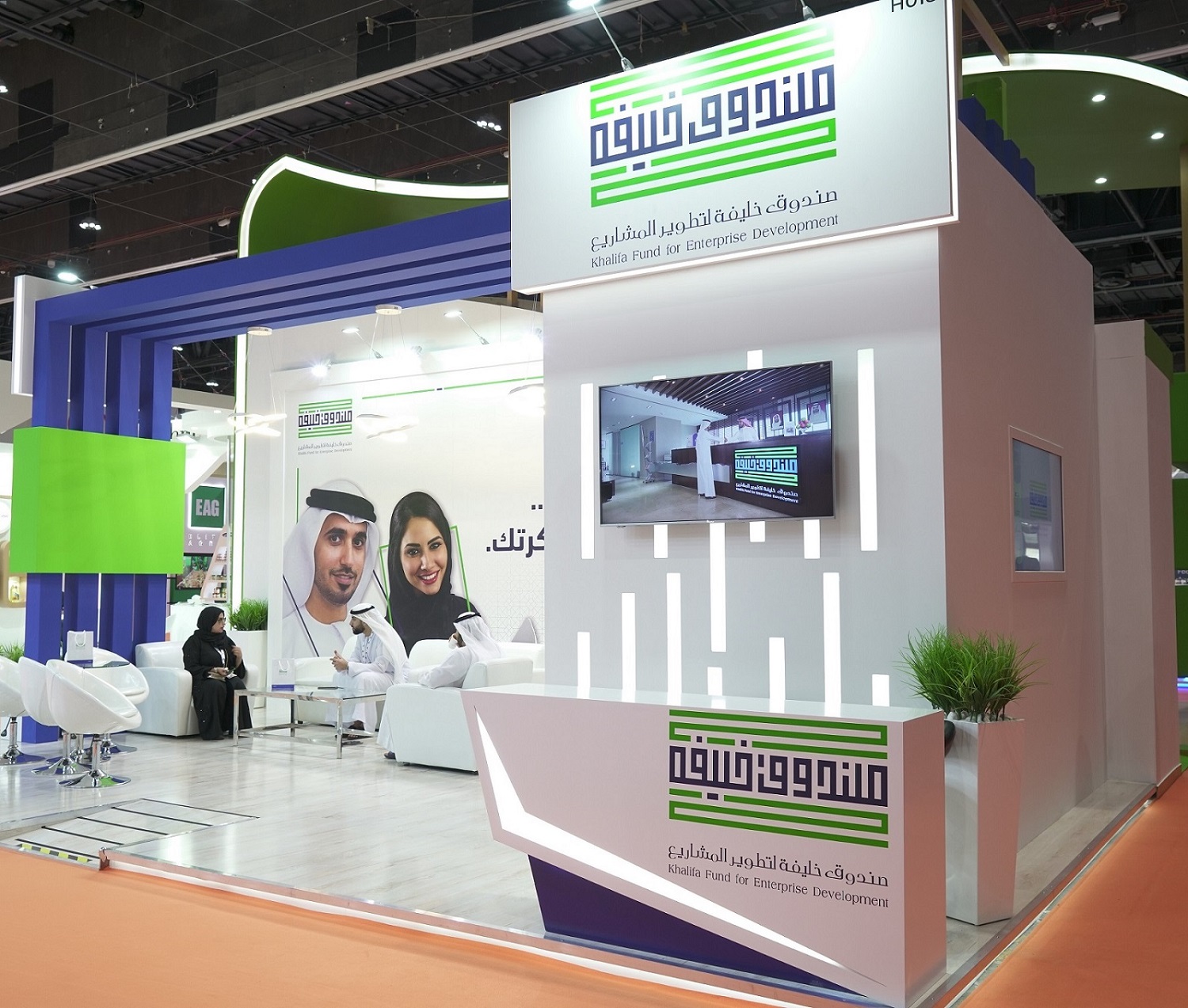 صندوق خليفة