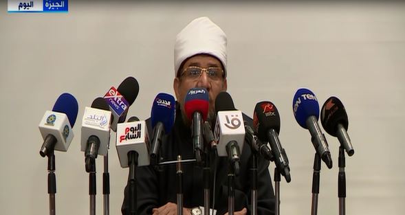وزارة الأوقاف 