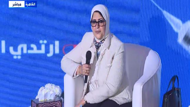 وزيرة الصحة 
