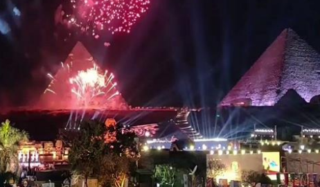 الاحتفال برأس السنة  الاحتفال برأس السنة