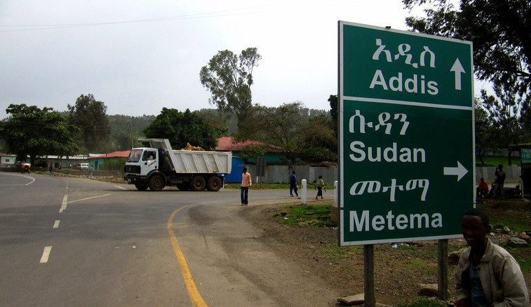 الحدود بين السودان وإثيوبيا 