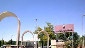  جامعة جنوب الوادى