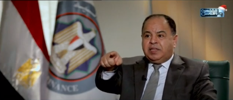 محمد معيط، وزير المالية