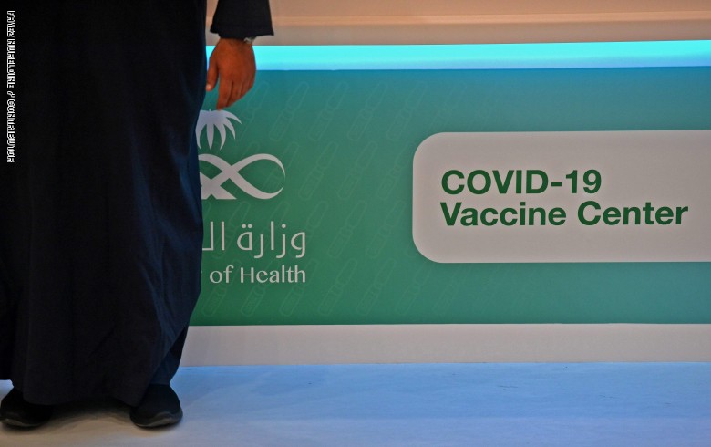 التلقيح في السعودية 