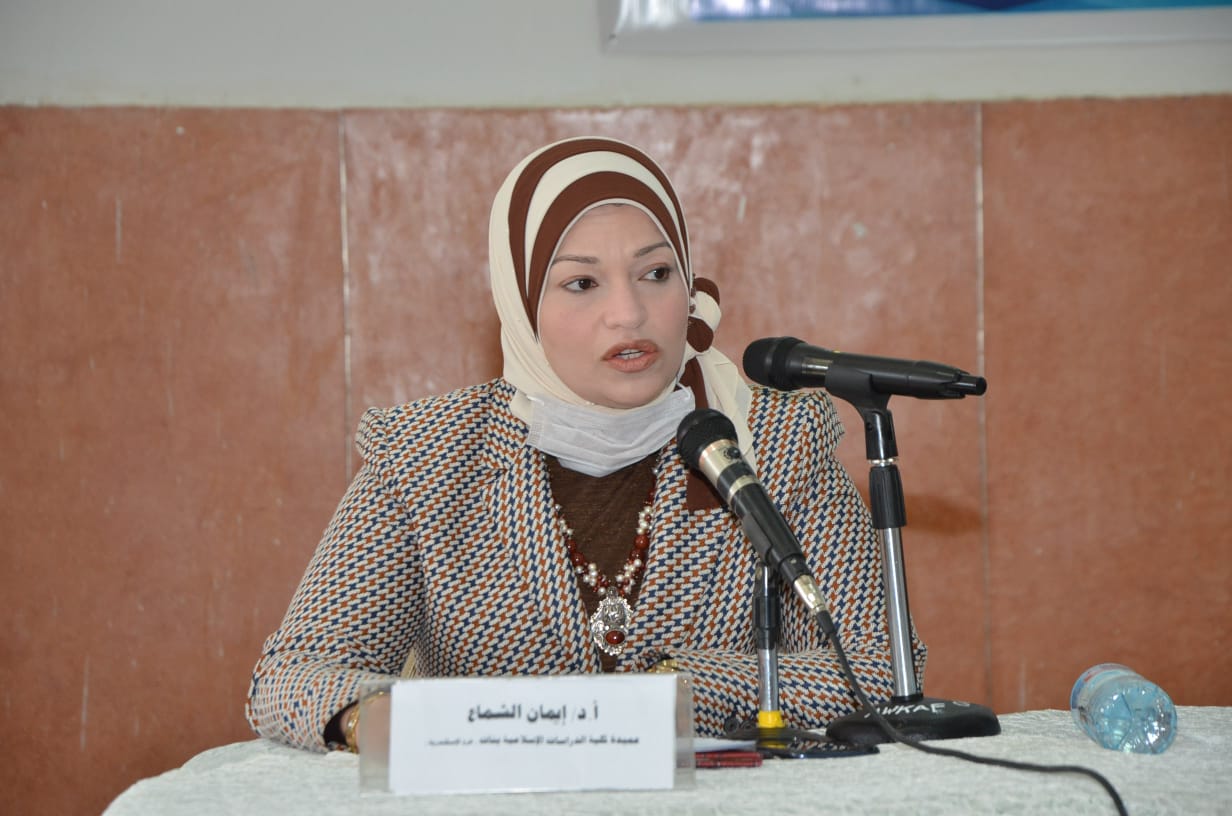 د.يمان الشماع عميدة كلية الدراسات الإسلامية