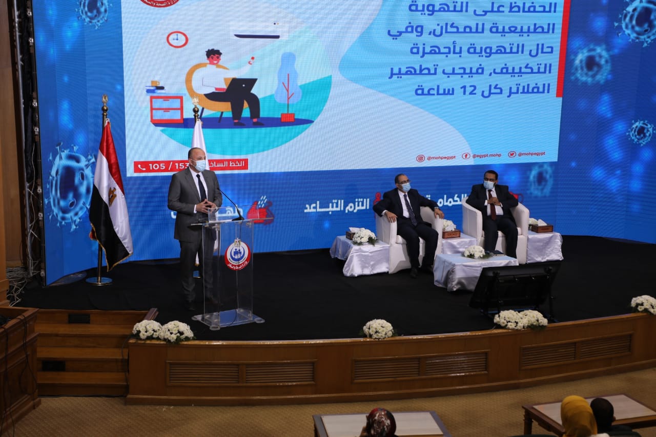 فاعليات المؤتمر 
