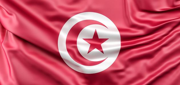 علم تونس