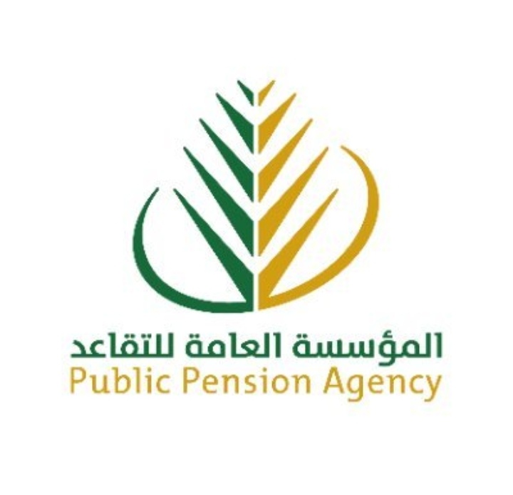 المؤسسة العامة للمتقاعدين بالسعودية 