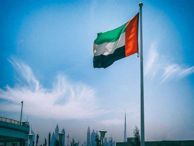 علم الامارات 