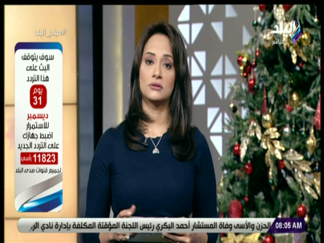 الغعلامية هند النعساني 