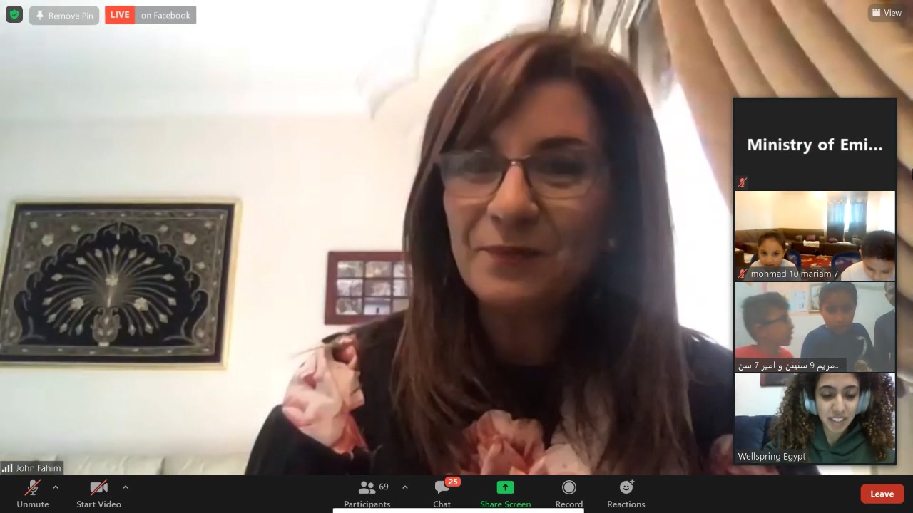 وزيرة الهجرة 