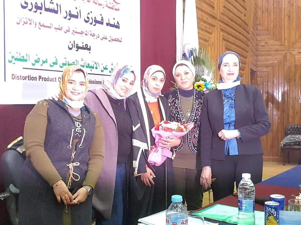 مناقشة رسالة الماجستير