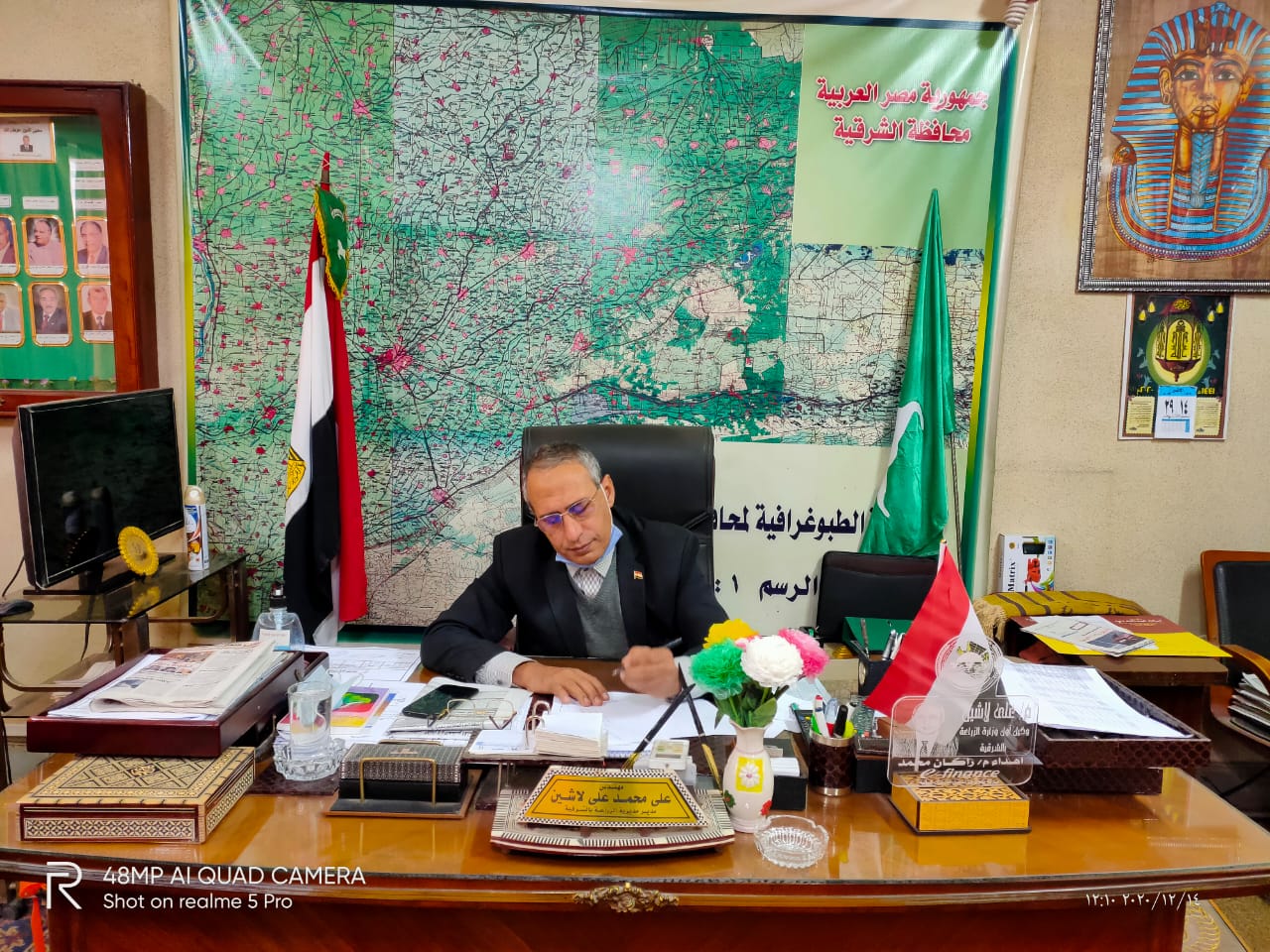 على لاشين وكيل زراعة الشرقية 