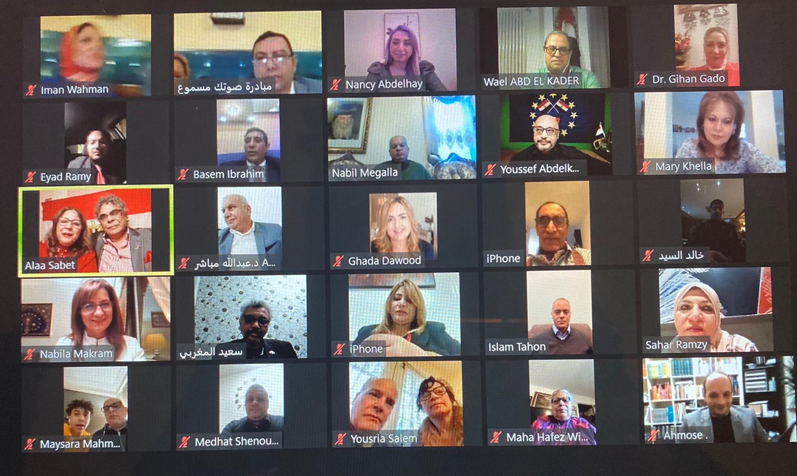 المصريون بالخارج