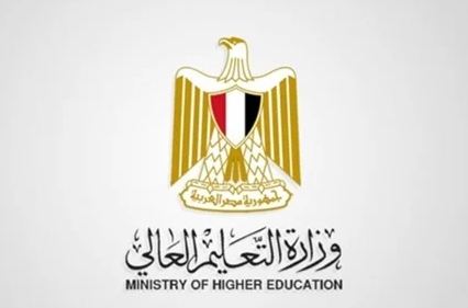 التعليم العالى 