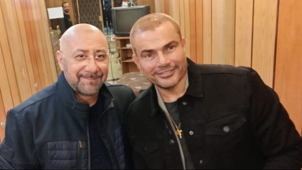 عمرو دياب وبهاء الدين محمد 