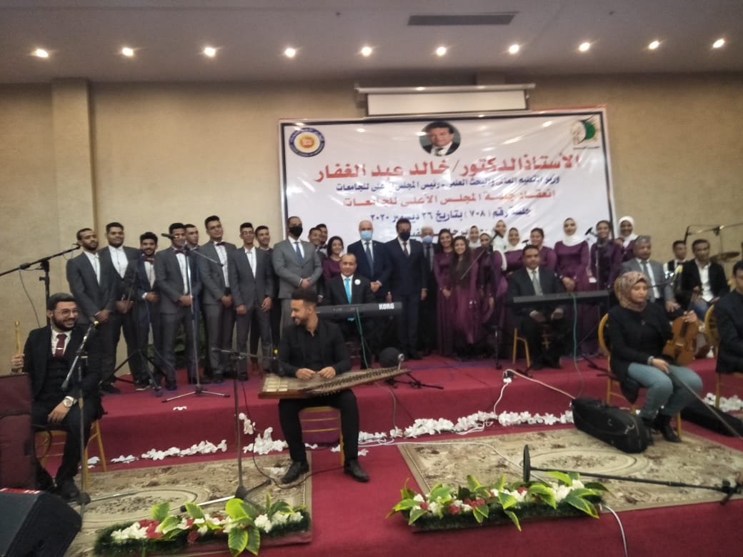 جامعة الفيوم 