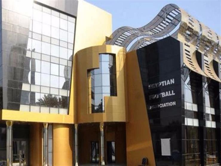 اتحاد الكرة اتحاد الكرة