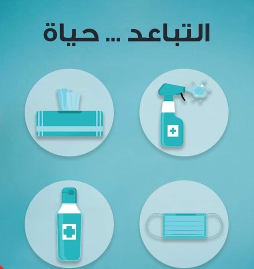 كورونا