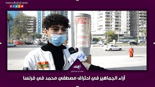 اراء الجمهور