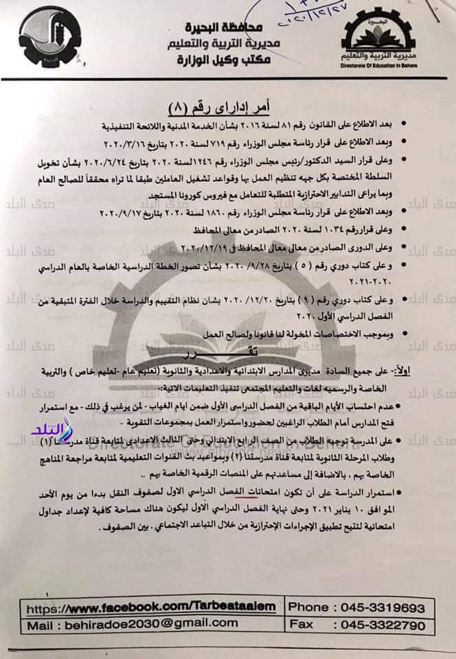 صورة توضيحة 