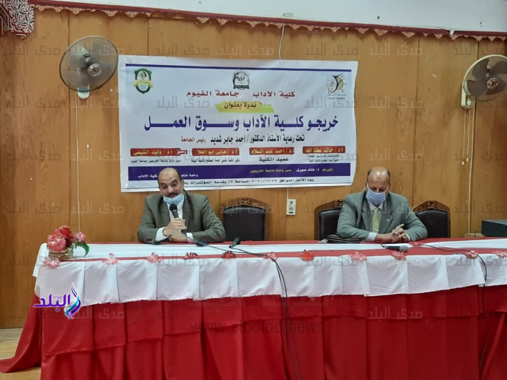 جانب من الندوة 