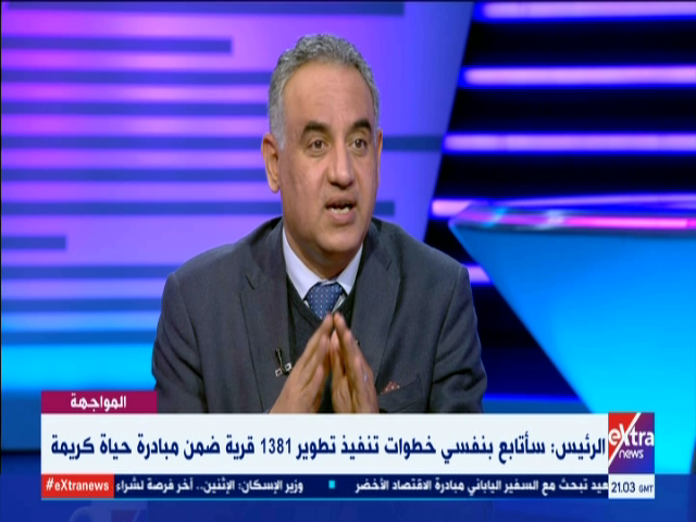 الدكتور خالد عبد الفتاح مدير مبادرة حياة كريمة