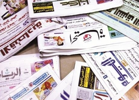 الصحف السعودية