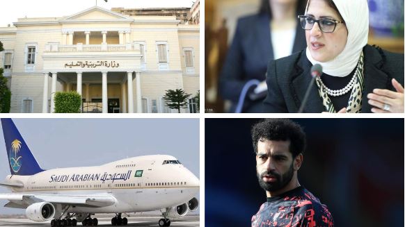 أهم الأخبار 