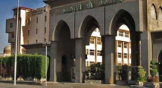 جامعة الازهر