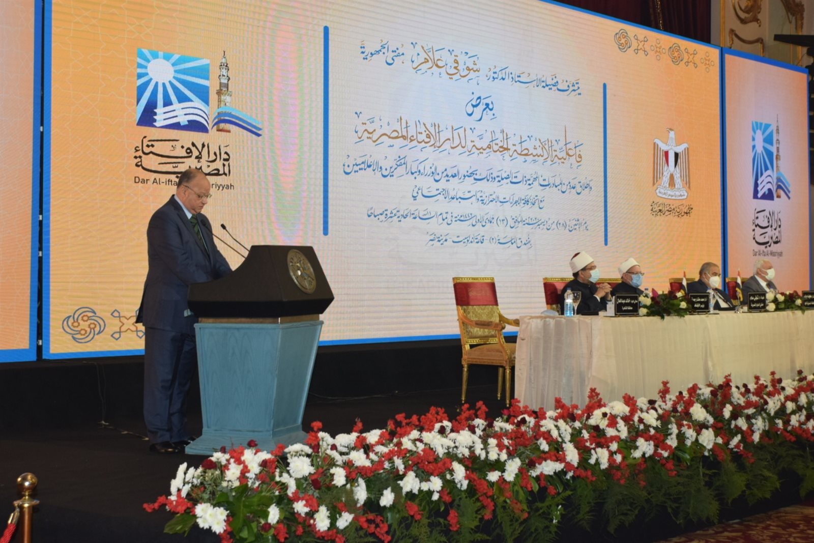 محافظ القاهرة 