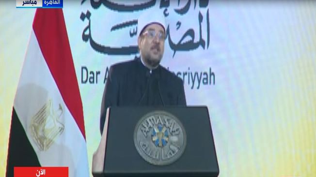 وزير الاوقاف