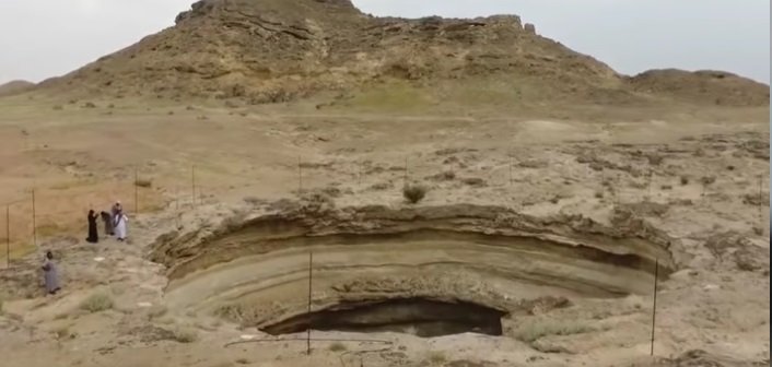 بئر مرهوت