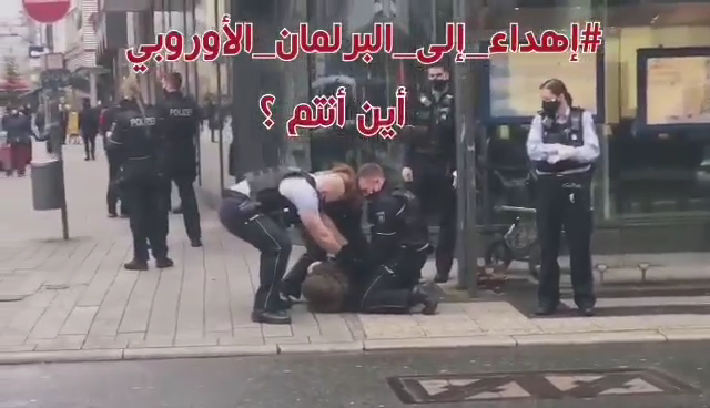 صورة من الفيديو