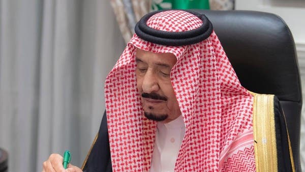 الملك سلمان 