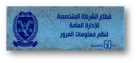 الملصق الالكترونى