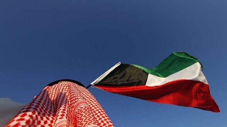 الكويت 