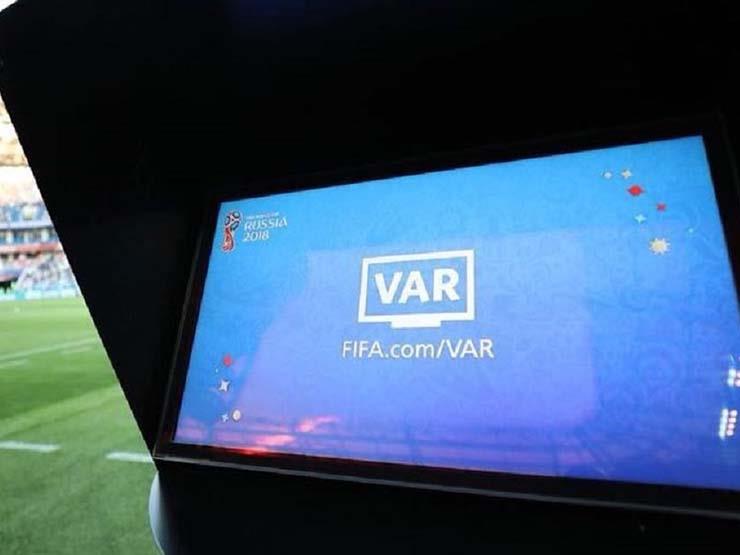  VAR