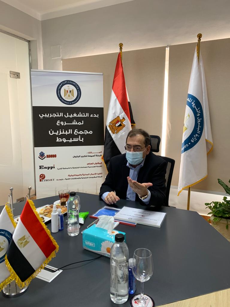  المهندس طارق الملا وزير البترول والثروة المعدنية 