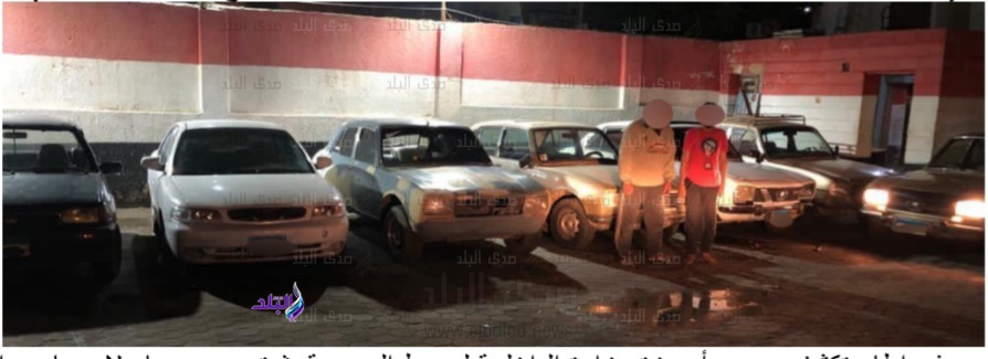 سقوط عصابة تسرق السيارات